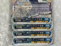 Amazon.co.jp: ws RR 朝のハプニング 依愛 4枚 セット DS/W46-048 D.C.